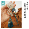 【长保平安】 白玛瑙+拉长石+平安如意精油扩香车挂 车饰品 滴精油 扩香 商品缩略图2