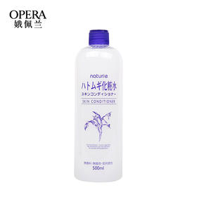 娥佩兰 薏仁美白化妆水500ml
