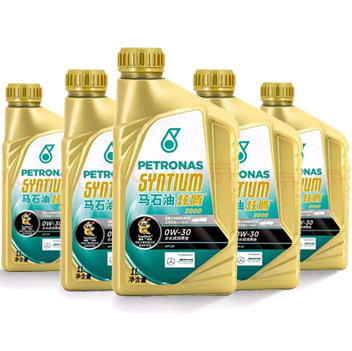 马石油petronas炫腾7000esngf5c2级0w30cooltech科技全合成汽机油1l5