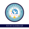 东阳市江北实验幼儿园园服专拍 商品缩略图0