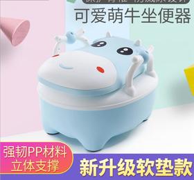 【婴幼儿用品】*儿童坐便器女宝宝座便器婴儿小孩小马桶 婴幼儿男便盆尿盆免洗刷