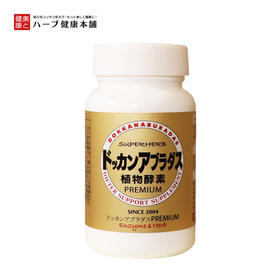 日本DOKKAN夜间植物酵素香槟金版