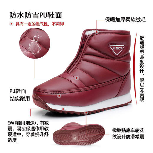 PDD-ASW201029新款时尚加绒保暖平底防水防滑雪地靴棉鞋TZF 商品图5