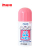 日本muhi（本土版）婴儿无比滴40g 儿童防蚊止痒液 驱蚊水 防蚊液 商品缩略图1