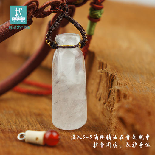 【招财纳运】银发晶 吉祥如意精油扩香车挂  挂饰 滴精油 屏风挂 商品图3