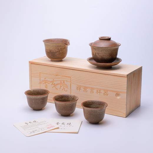 禅定套组 商品图0