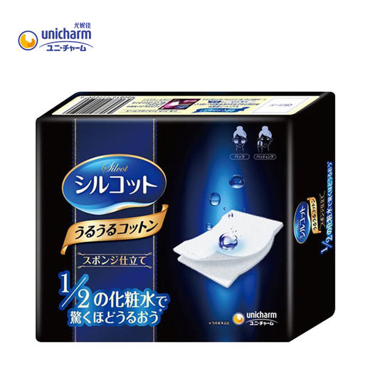 尤妮佳化妆棉40枚 5盒装 商品图2