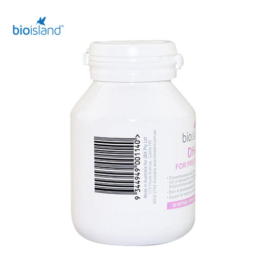 澳洲Bio Island 孕妇DHA海藻油60粒 商品图3