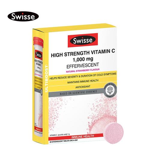 澳洲Swisse 维C泡腾片VC 商品图3