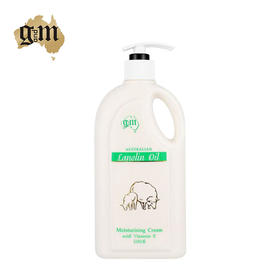 澳洲GM 绵羊油500g