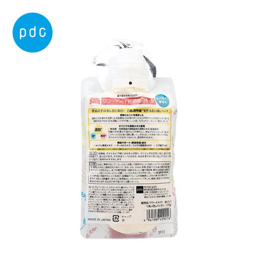 日本PDC 酒粕酵母面膜170g 商品图1