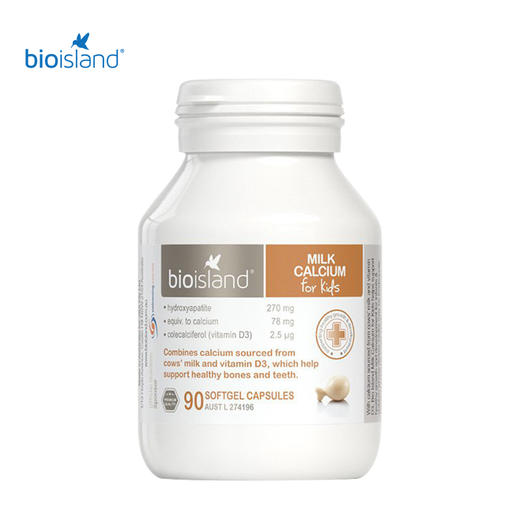 澳洲Bio Island 婴幼儿液体乳钙90粒 商品图0