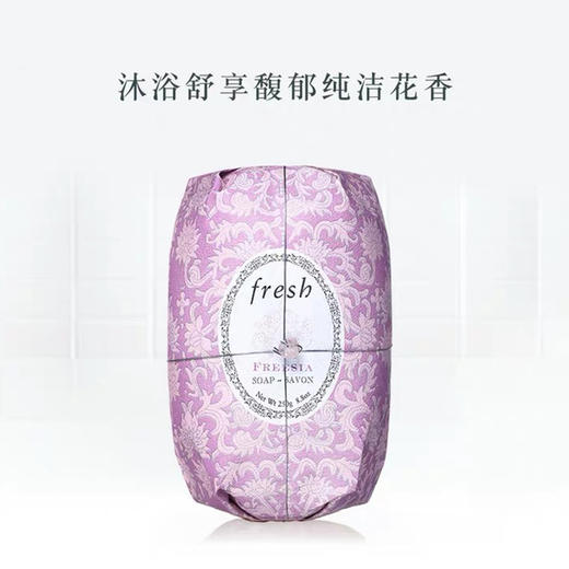 【孕妇可用】法国 Fresh馥蕾诗 手工香氛长久留香香皂(西柚/葡萄/睡莲/山竹果/小苍兰) 250g 商品图9