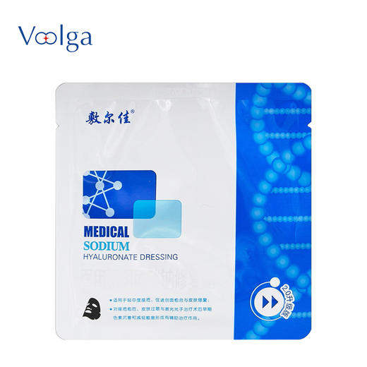 敷尔佳 透明质酸钠修复黑膜 5片/盒 商品图3
