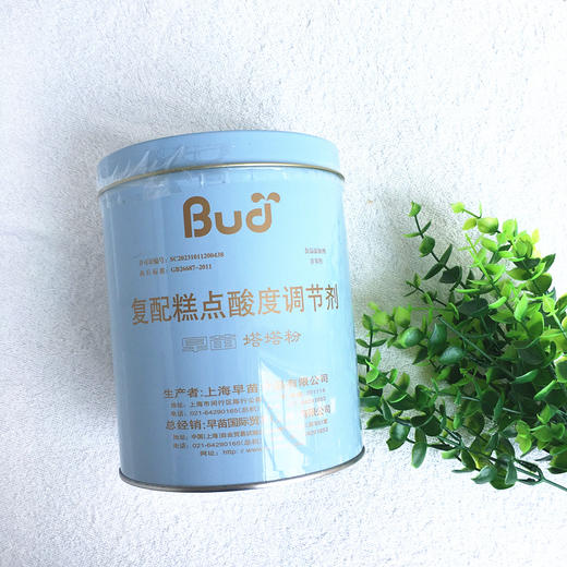 塔塔粉复配糕点酸度调节剂早苗1350g