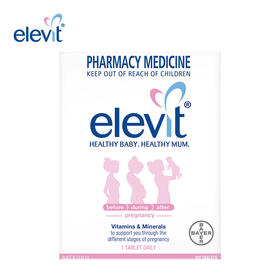 澳洲Menevit女士爱乐维100粒  孕妇备孕维生素片