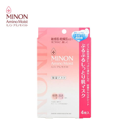 Minon蜜浓 干燥肌肤氨基酸保湿面膜4片 商品图0