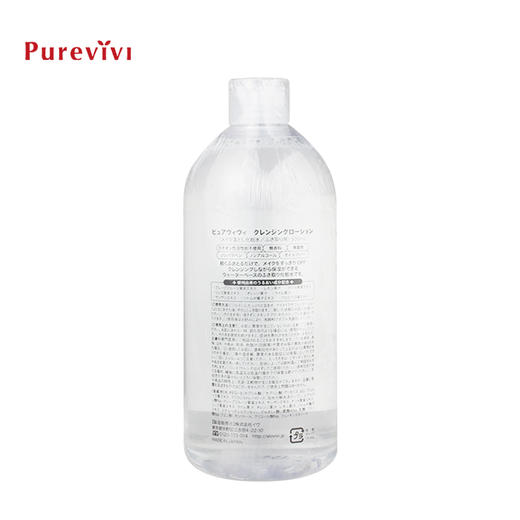 日本Purevivi 皇后卸妆水500ml 商品图4