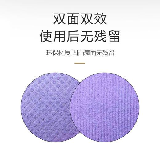 【3月积分长期兑换】DM清洁抹布 5片/包*1包 商品图2