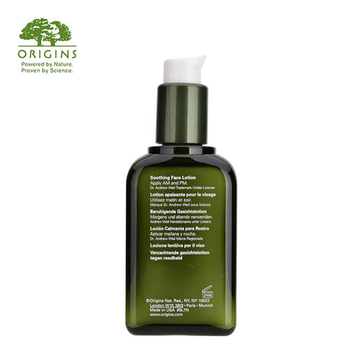 悦木之源 韦博士焕能乳50ml 商品图1