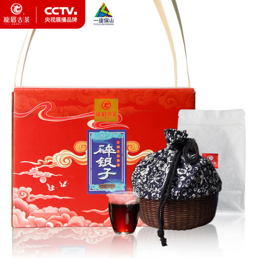 【一座保山】保山龙陵 龙眉古树普洱熟茶碎银子茶叶礼盒500g 商品图0
