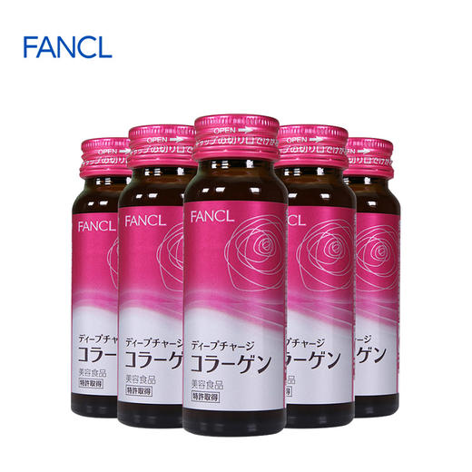 芳珂 胶原蛋白口服液 商品图2