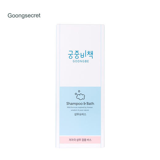 宫中秘策 婴幼儿童洗发沐浴露350ml 商品图3