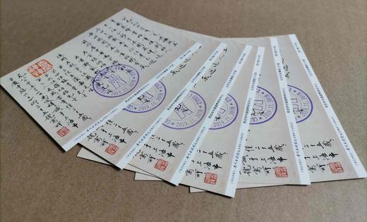 《泉币学社珍贵藏书票》一张 商品图8