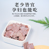 【云惜严选】原味梅片 无添加 酸甜可口，好吃得停不下来！ 孕妇儿童办公解腻零食 商品缩略图2
