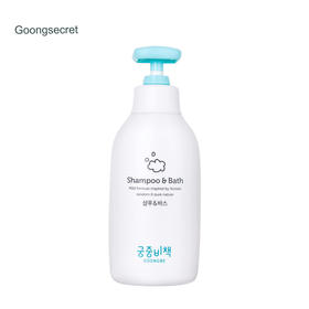 宫中秘策 婴幼儿童洗发沐浴露350ml