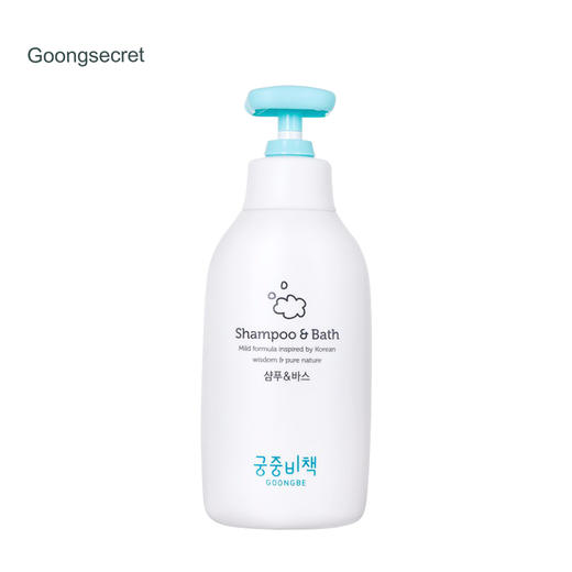 宫中秘策 婴幼儿童洗发沐浴露350ml 商品图0