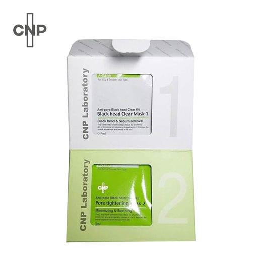 CNP 去黑头毛孔紧致鼻贴膜  10组/盒 商品图3