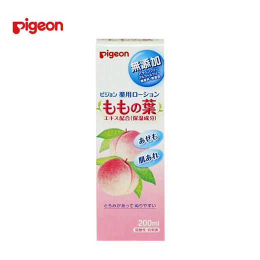 贝亲婴儿儿童桃叶液态爽身粉200ml 商品图2