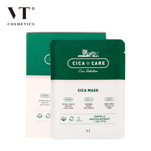VT老虎 积雪草抗痘面膜 10片/盒 商品图1