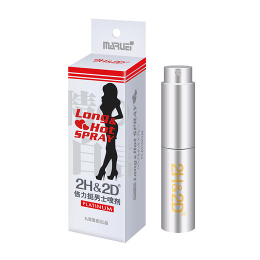 2H2D 白金版男用喷剂 10ml 商品图2