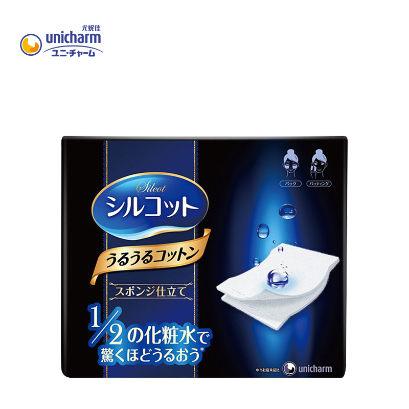 日本尤妮佳省1/2化妆水化妆棉 40枚