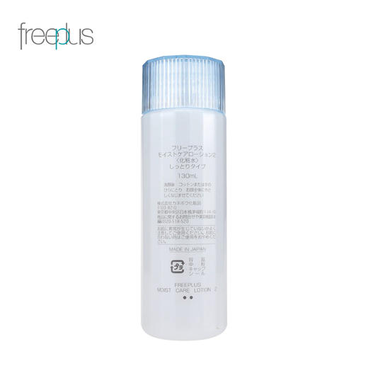 芙丽芳丝 [本土版] 保湿修护2号滋润化妆水130mL 商品图2