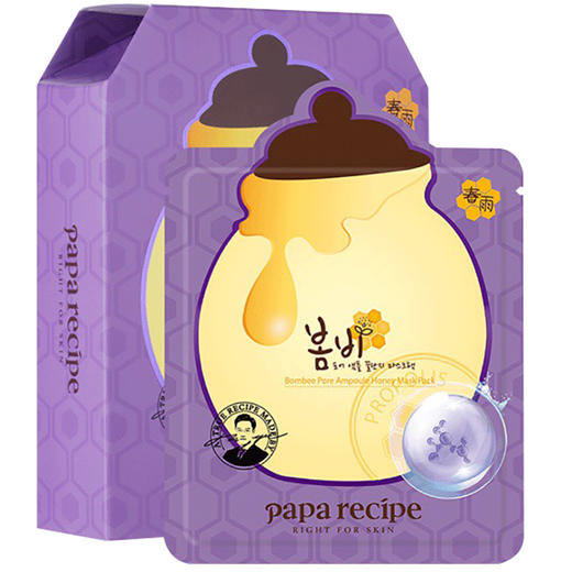 春雨蜂蜜乳糖酸细敛面膜6pcs