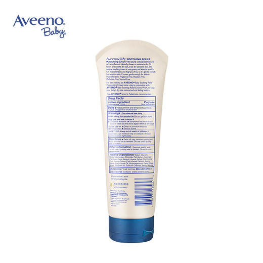 艾惟诺 婴儿天然燕麦保湿润肤乳226g 深蓝盖 商品图2