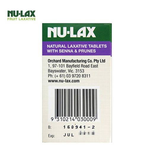 澳洲Nu-lax 西梅乐康片加强版 40粒 商品图3