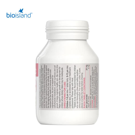 澳洲Bio Island 婴幼儿补锌咀嚼片120片 商品图1