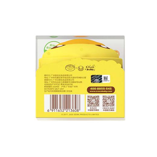 小黄鸭安护多效霜  儿童滋润舒缓平衡倍润温和防裂宝宝面霜 商品图3