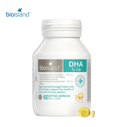 澳洲Bio Island 婴幼儿童海藻油软胶囊DHA60粒 商品图0