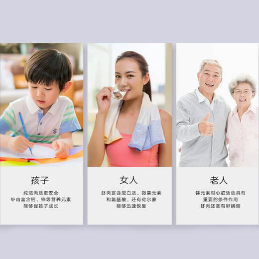 【野生】超低温 大号 手剥东海红虾仁 500g（2盒*250g） 商品图6