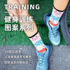 179元/3双ZEALWOOD赛乐美丽诺羊毛综合训练运动袜男女健身袜短筒 商品缩略图5