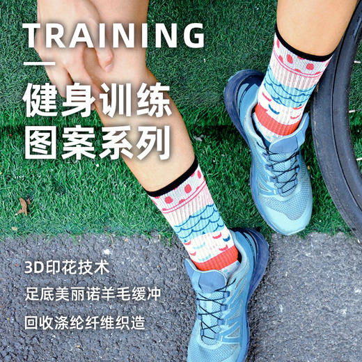 179元/3双ZEALWOOD赛乐美丽诺羊毛综合训练运动袜男女健身袜短筒 商品图5