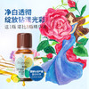 嘉媚乐 面部精油 专柜正品 商品缩略图1