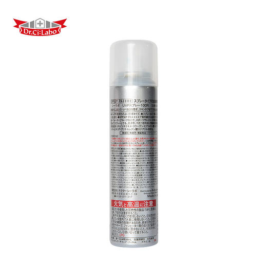 城野医生  防晒喷雾SPF50 100g 商品图1