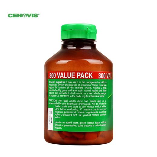 澳洲 Cenovis圣诺维无糖天然维生素C咀嚼片300粒 商品图2