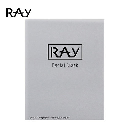 泰国RAY 银色蚕丝面膜 10片/盒 商品图0